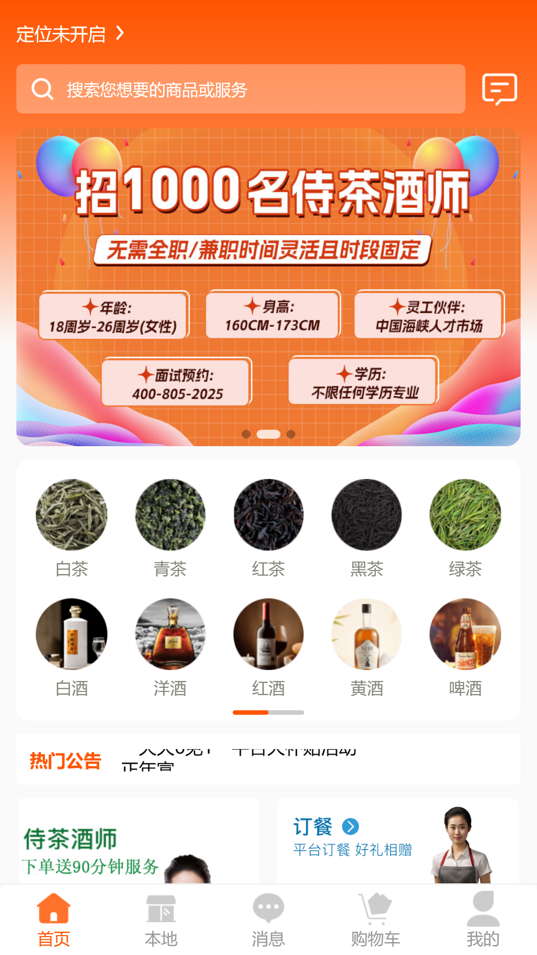正年富软件封面