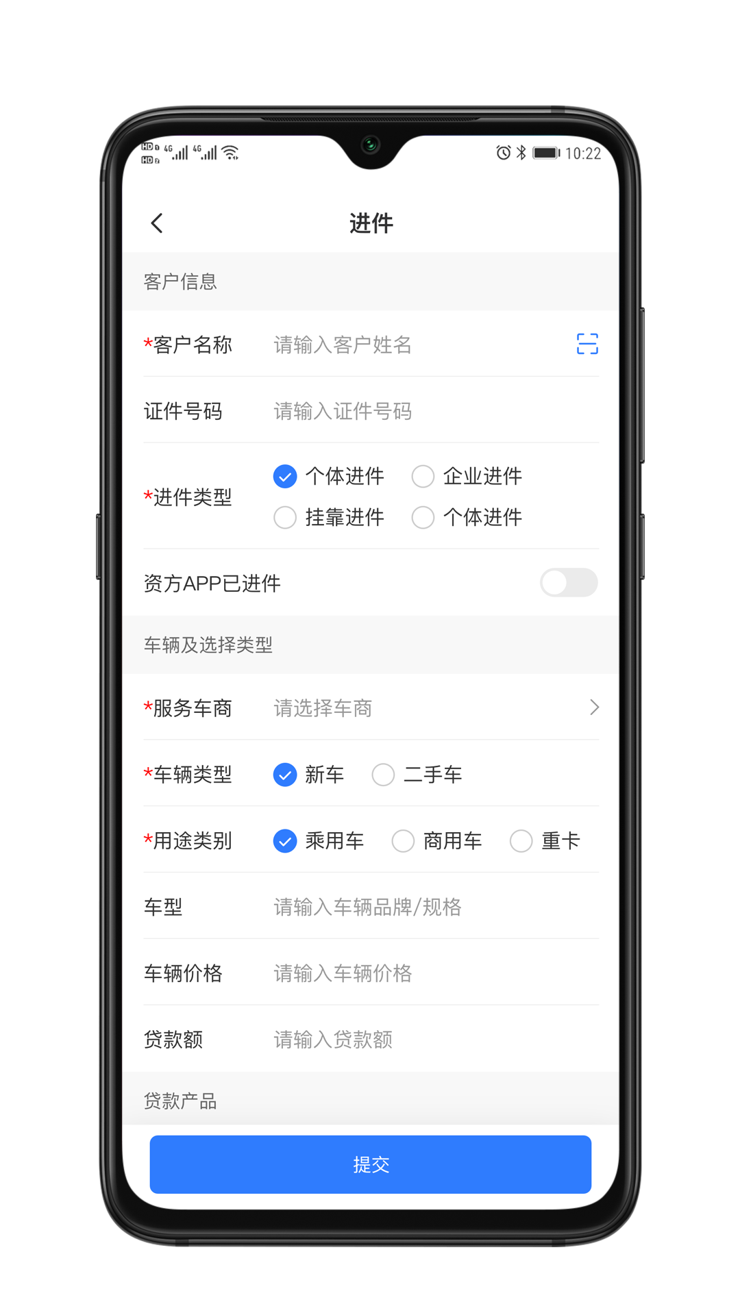 正茂通助手软件封面
