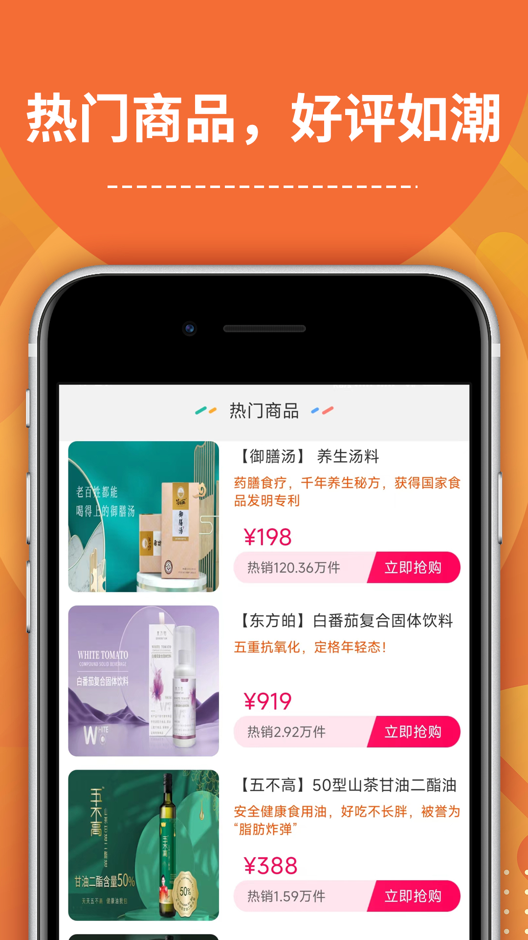 千年艾软件封面