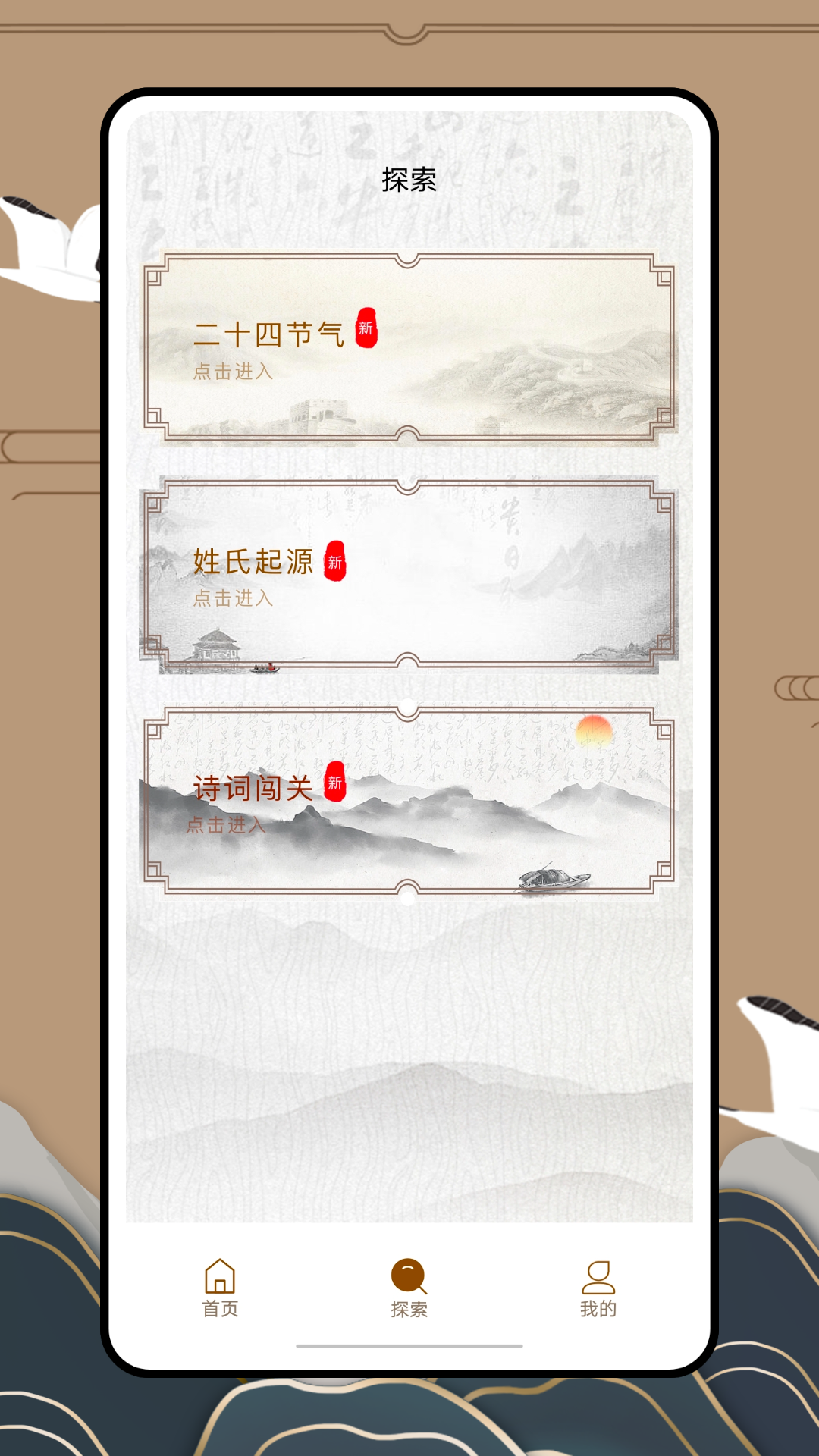 文晓生软件封面