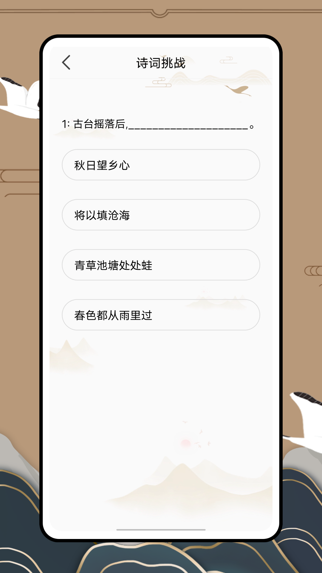 文晓生软件封面