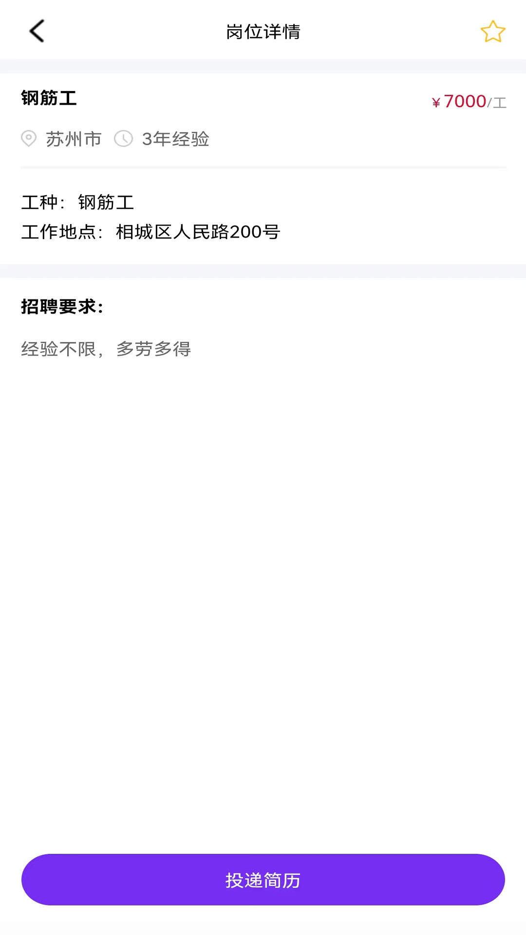 予赋技工软件封面