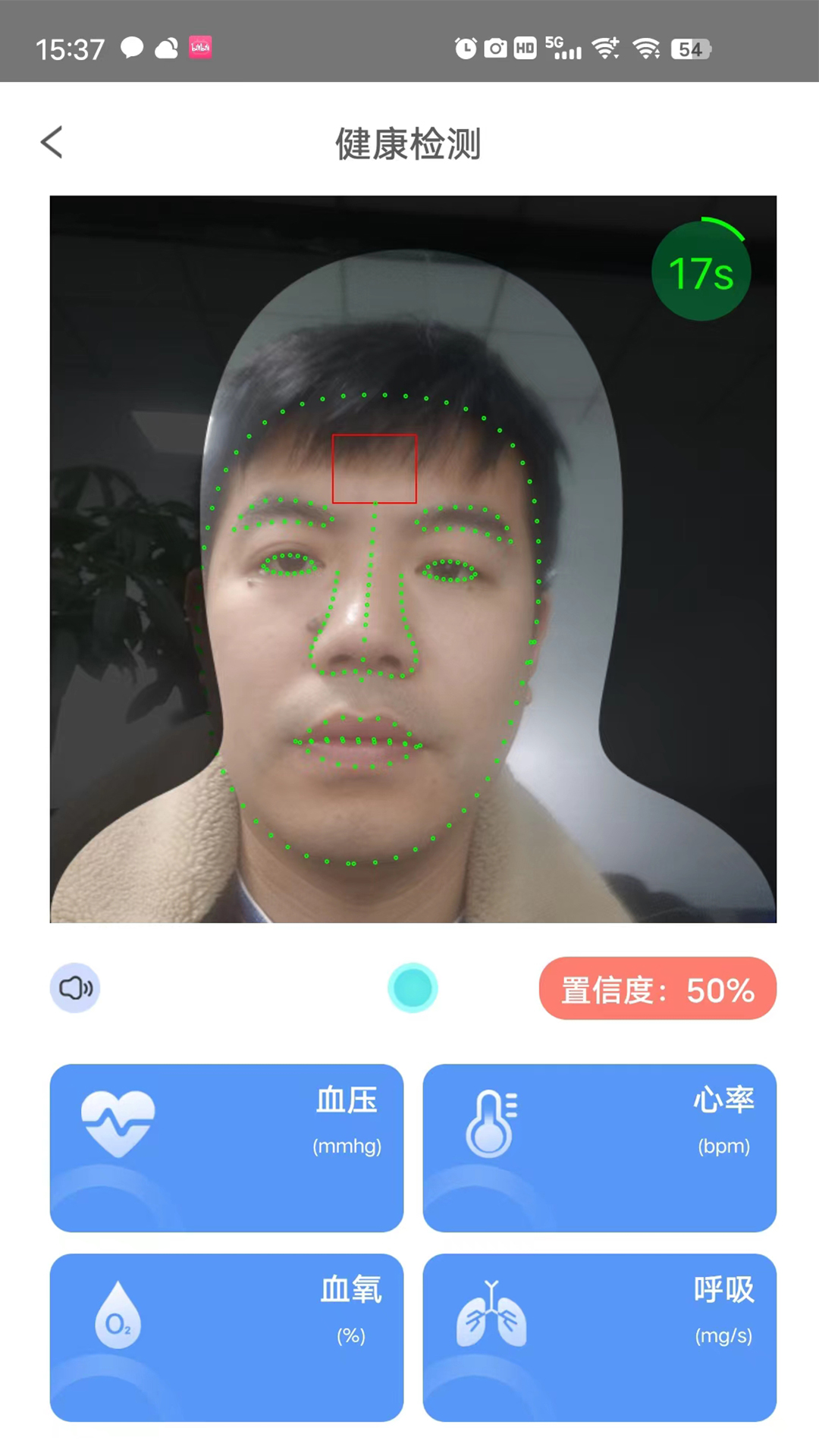 见康宝软件封面