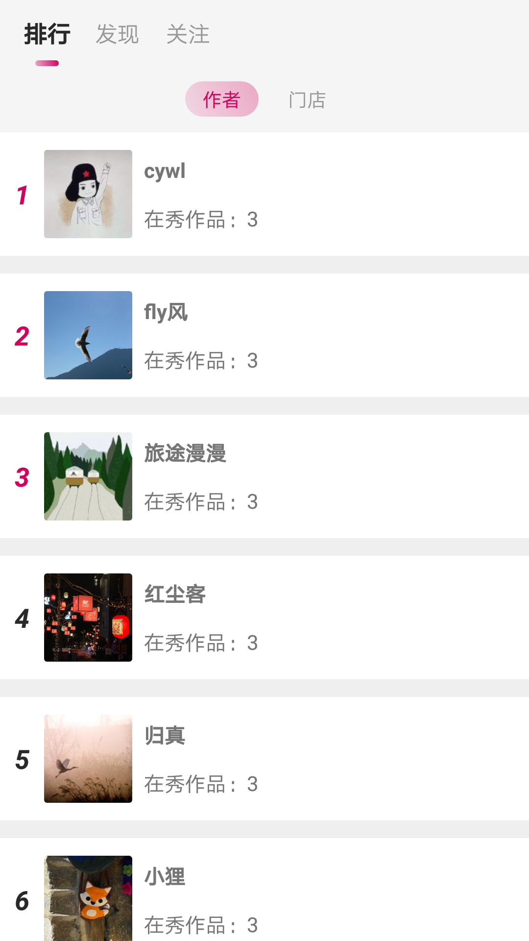 开图软件封面