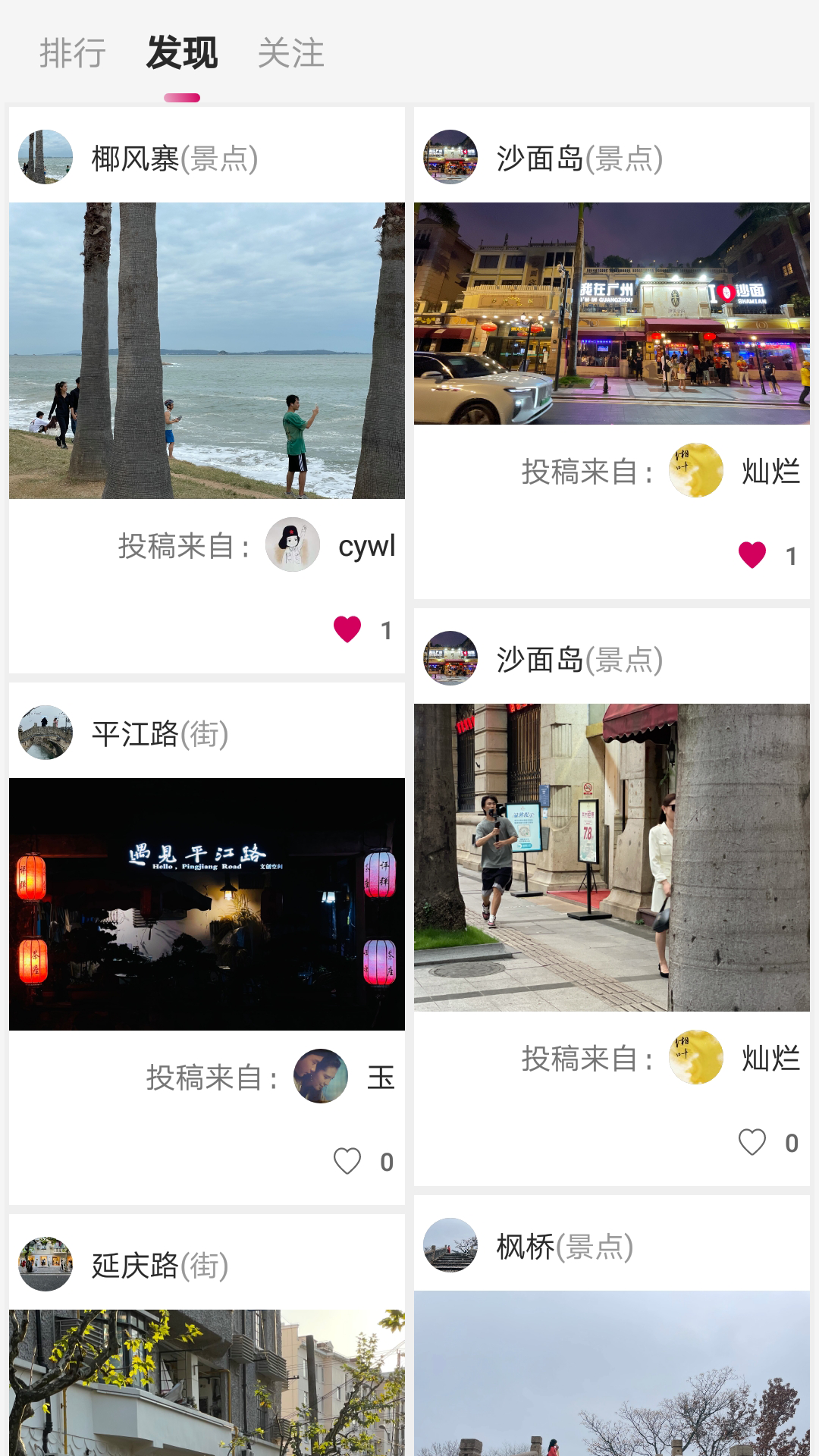 开图软件封面