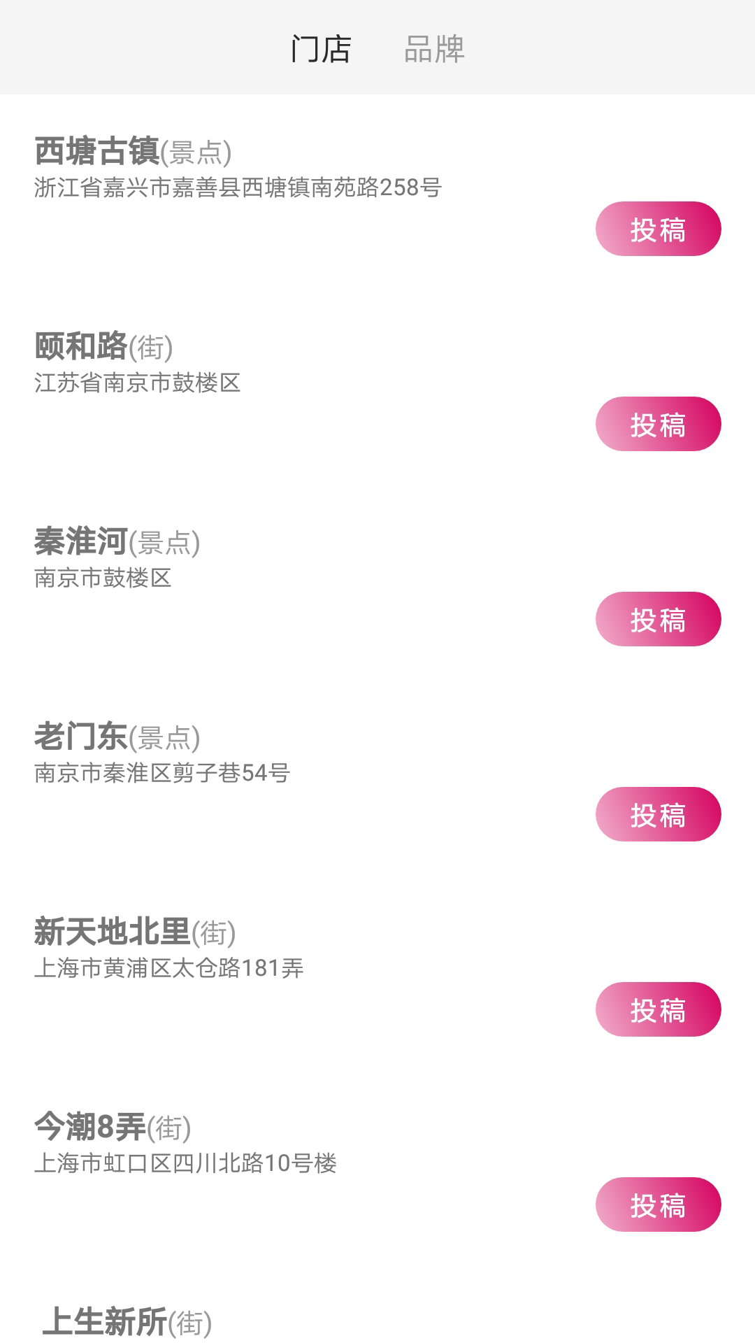 开图软件封面