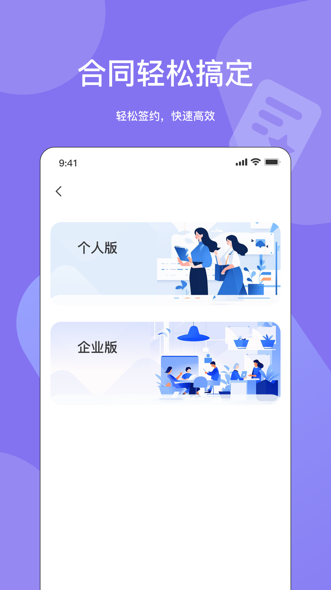 元咕噜软件封面