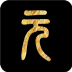 元蒙排盘