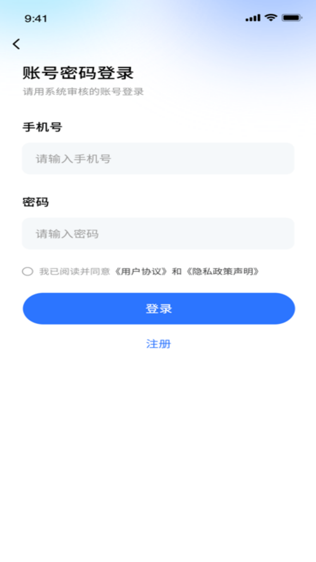 零马专送软件封面
