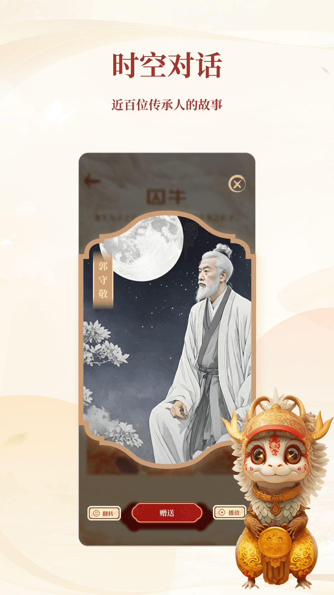 微探软件封面