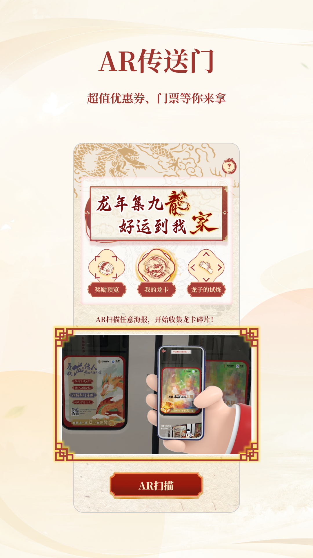 微探软件封面