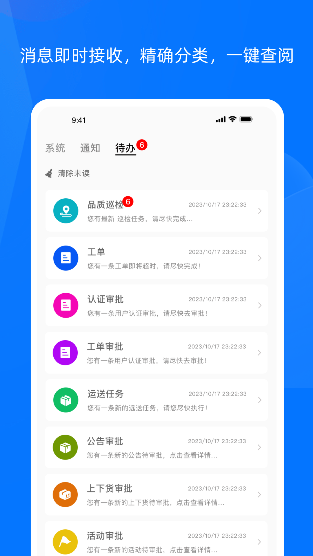 霖久云软件封面