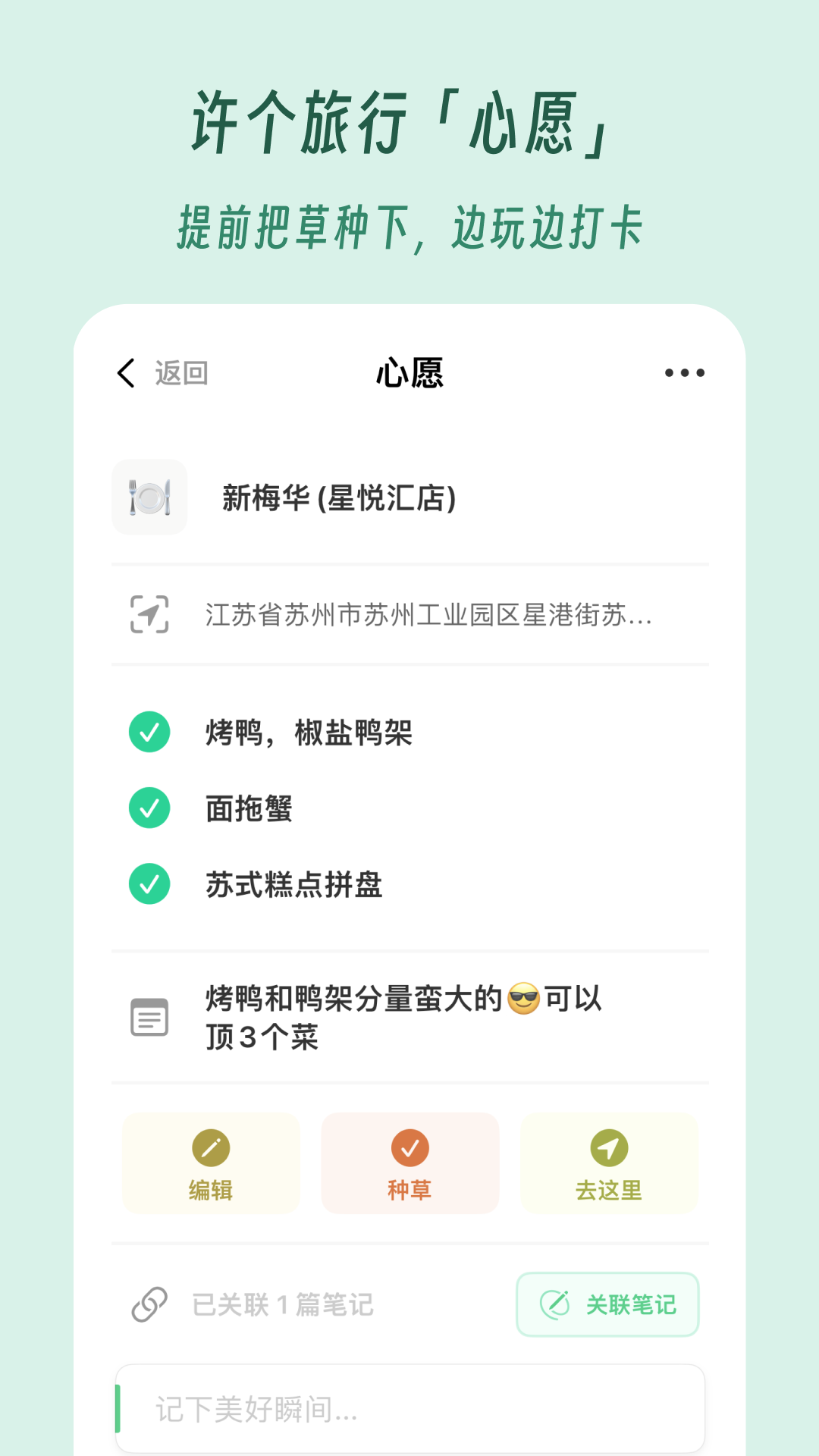 及游册软件封面