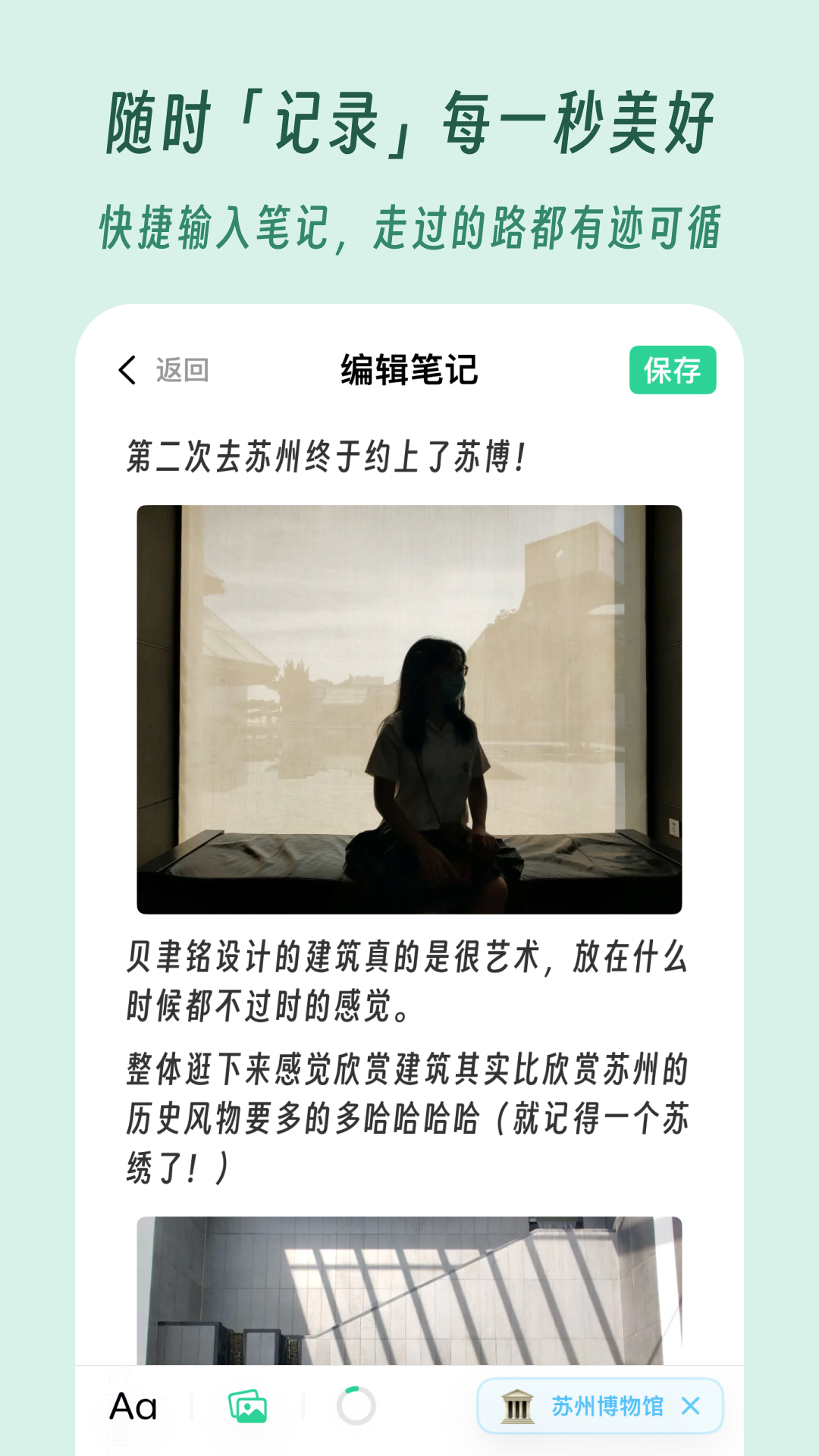 及游册软件封面