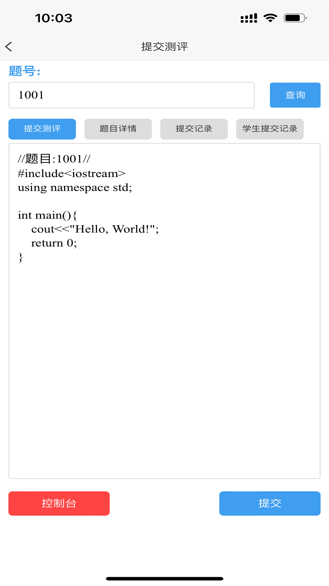 酷丁答疑软件封面