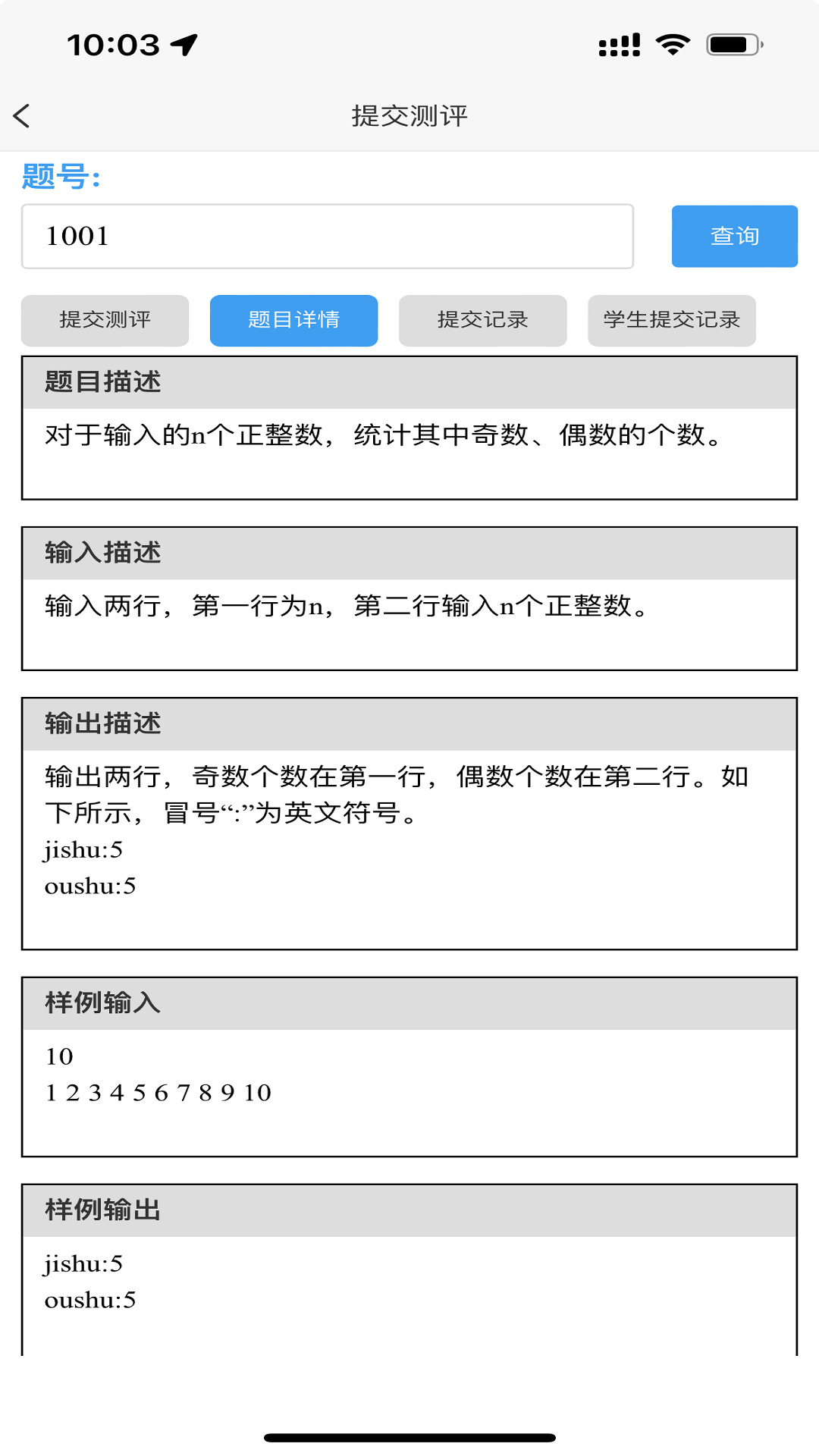 酷丁答疑软件封面