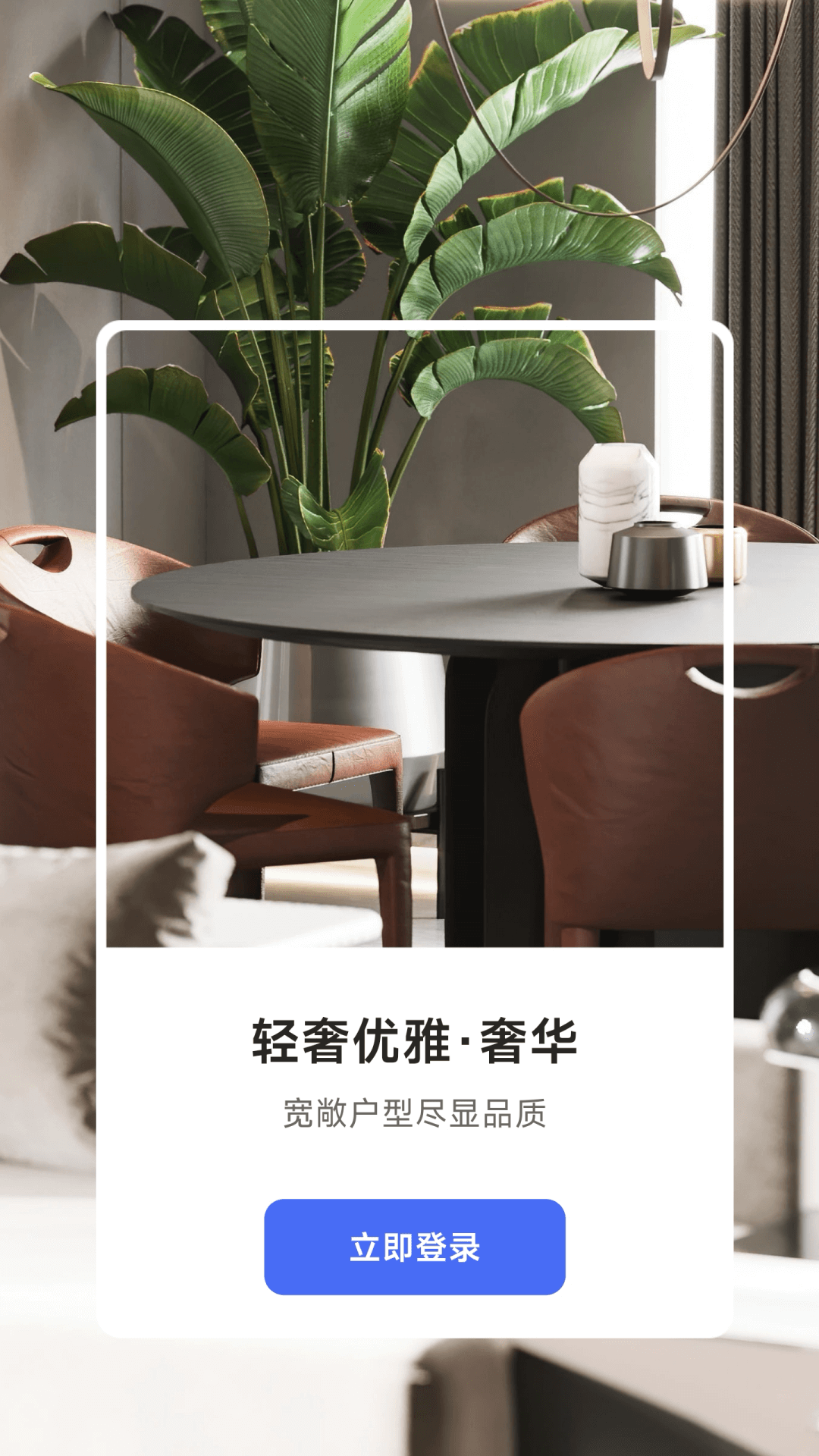 蜗牛丁软件封面