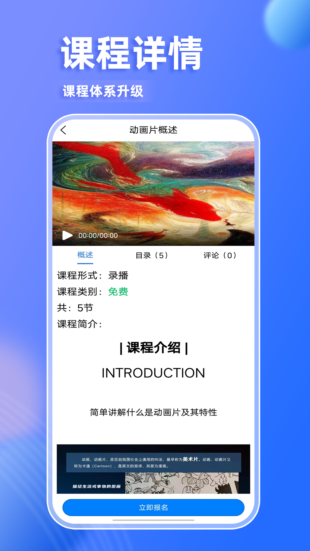 星鲨线上VR学院软件封面