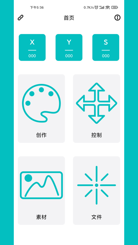 MKSLaser软件封面