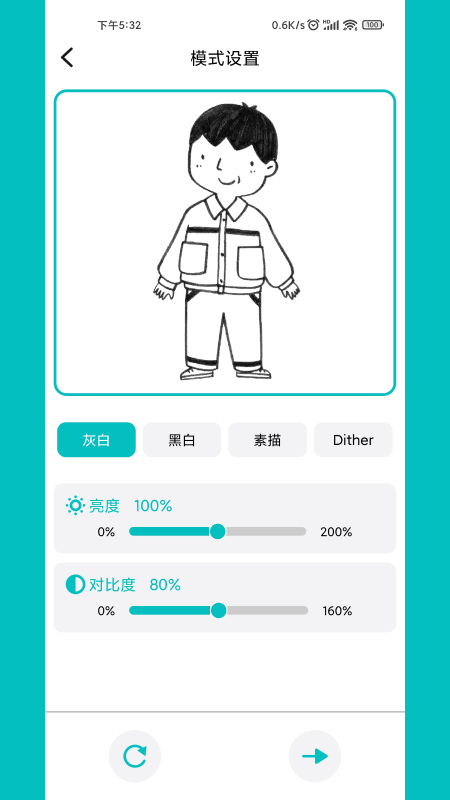 MKSLaser软件封面