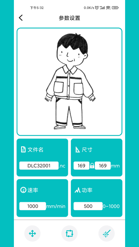 MKSLaser软件封面