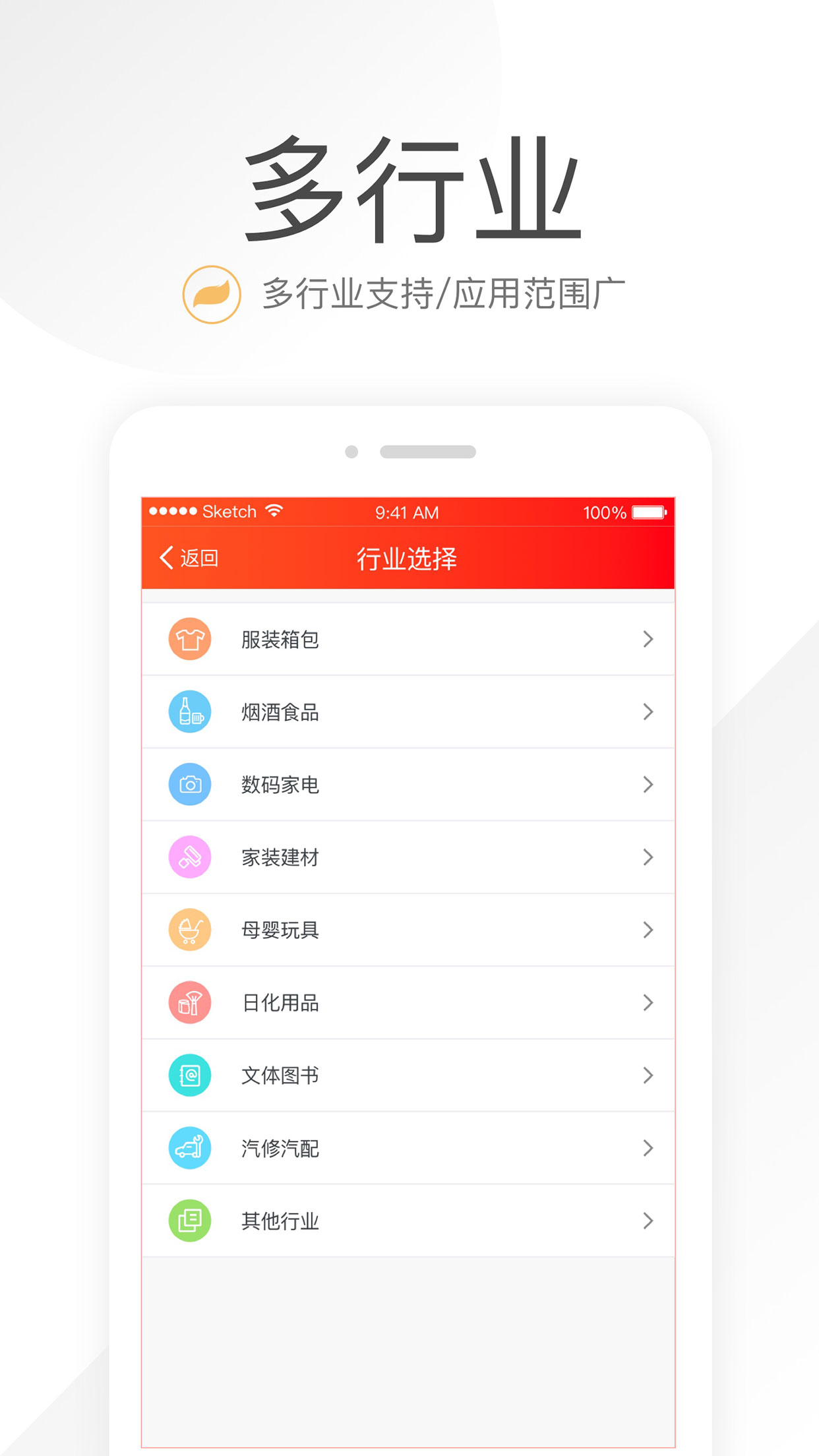 笑铺日记软件封面