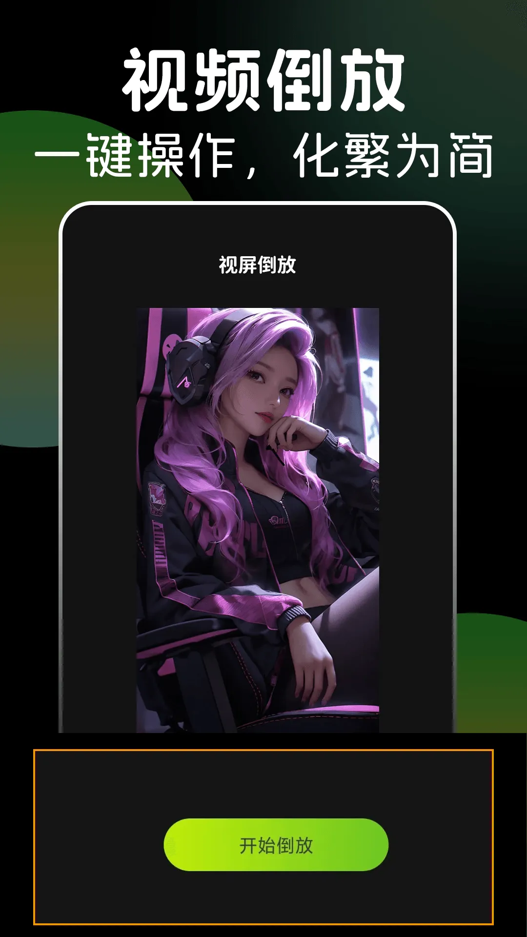 多多视频剪辑软件软件封面