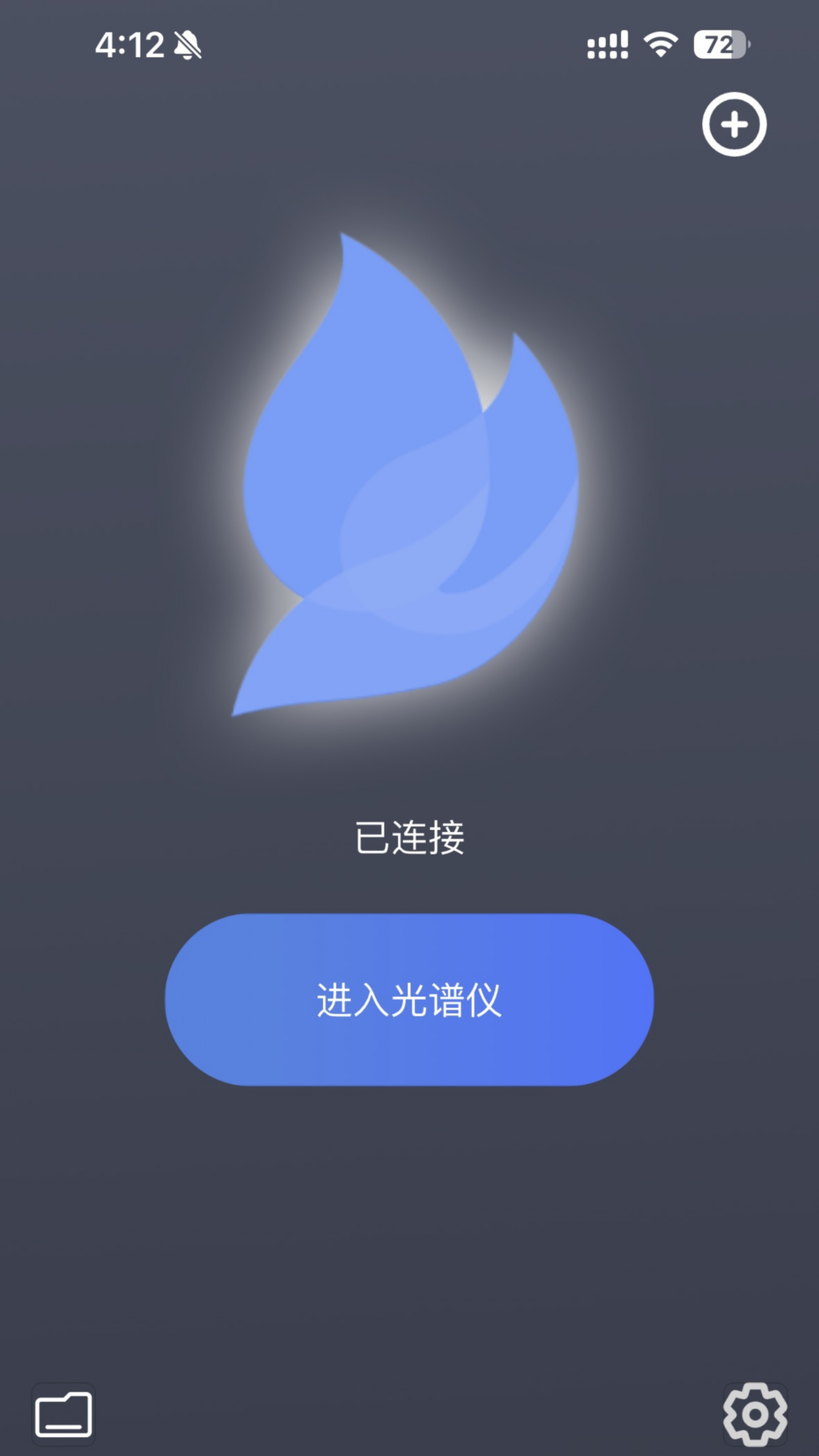 火眼软件封面
