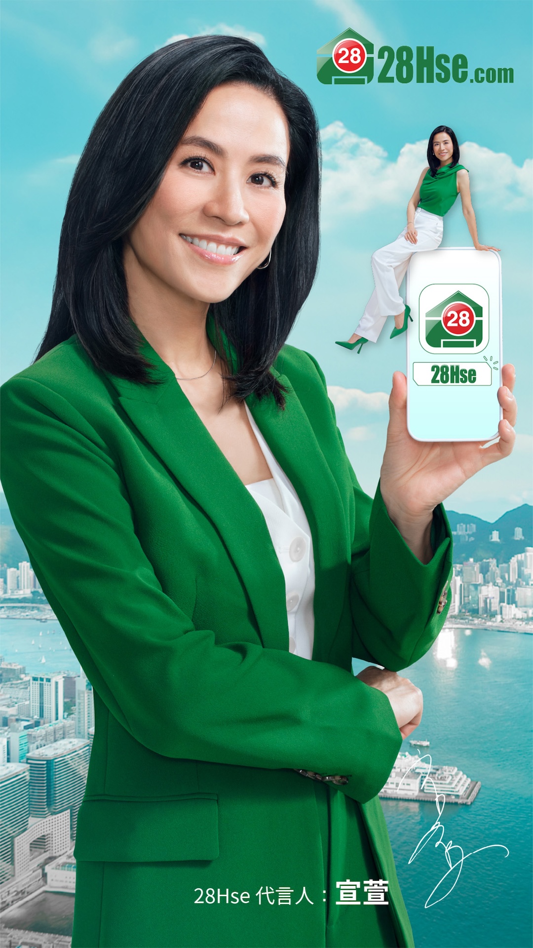 28Hse第1张手机截图