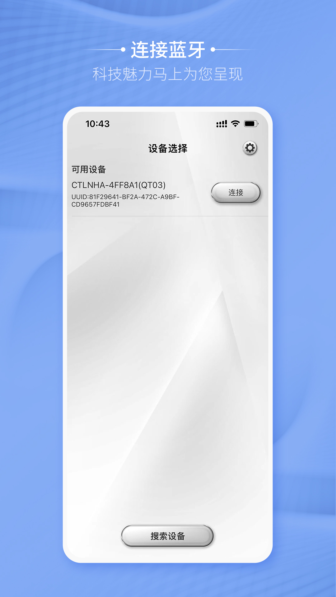 卡蒂尔助手软件封面