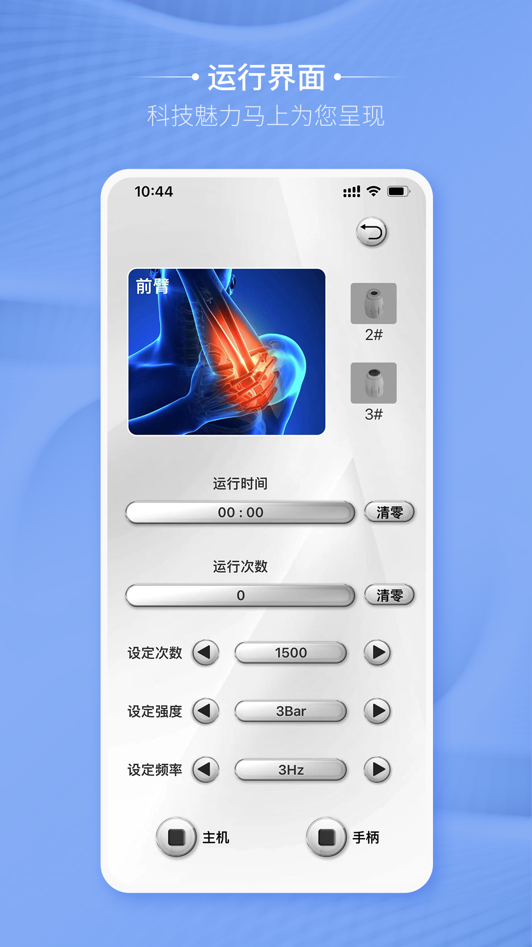 卡蒂尔助手软件封面