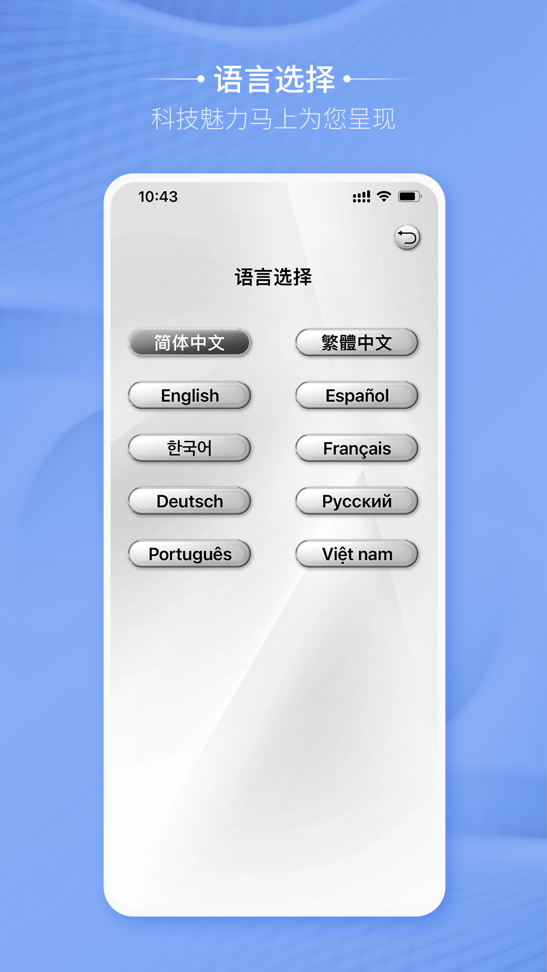 卡蒂尔助手软件封面