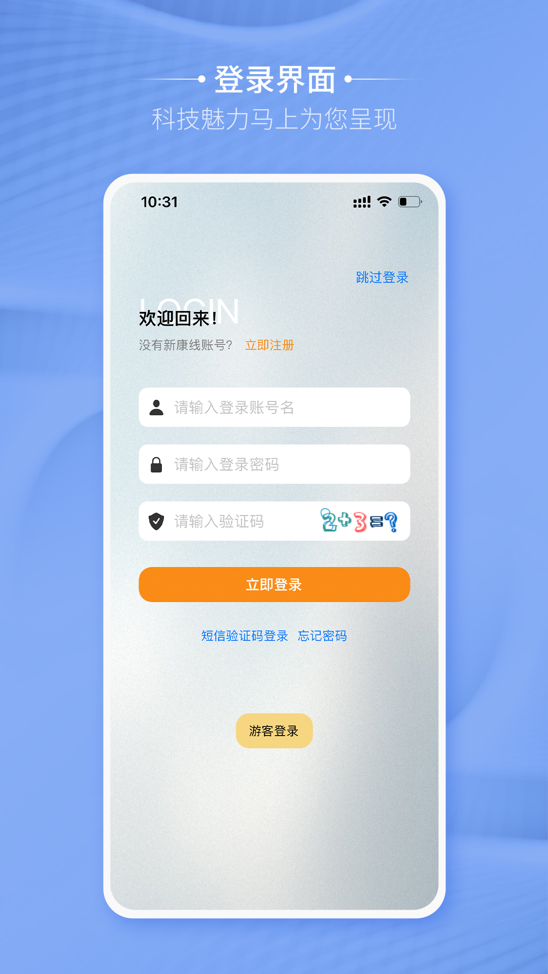 卡蒂尔助手软件封面