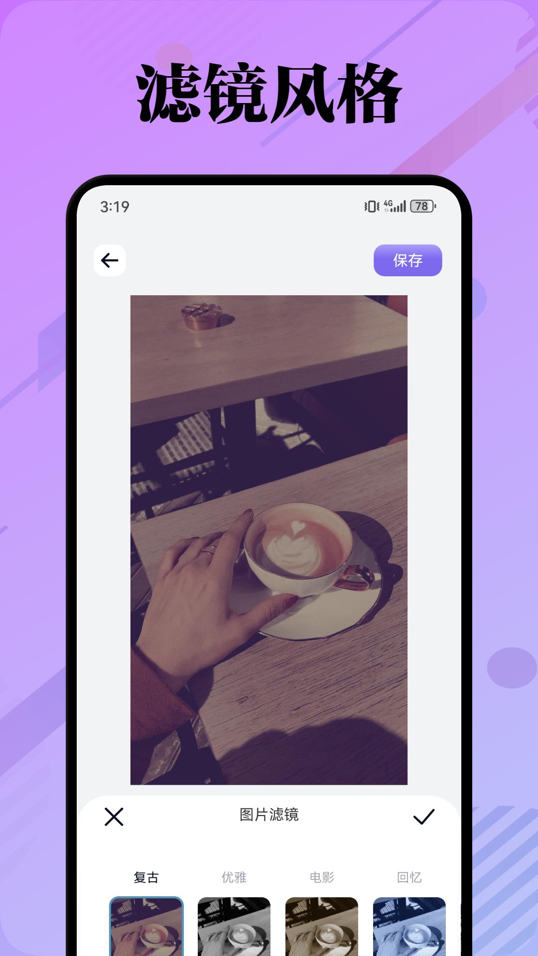 LT画质助手软件封面