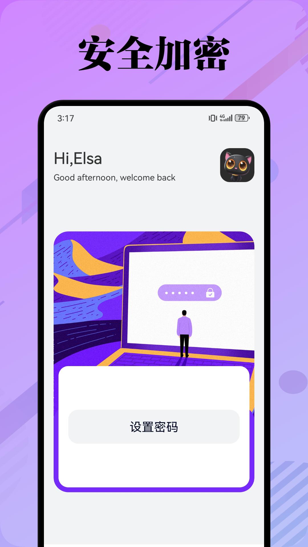 LT画质助手软件封面