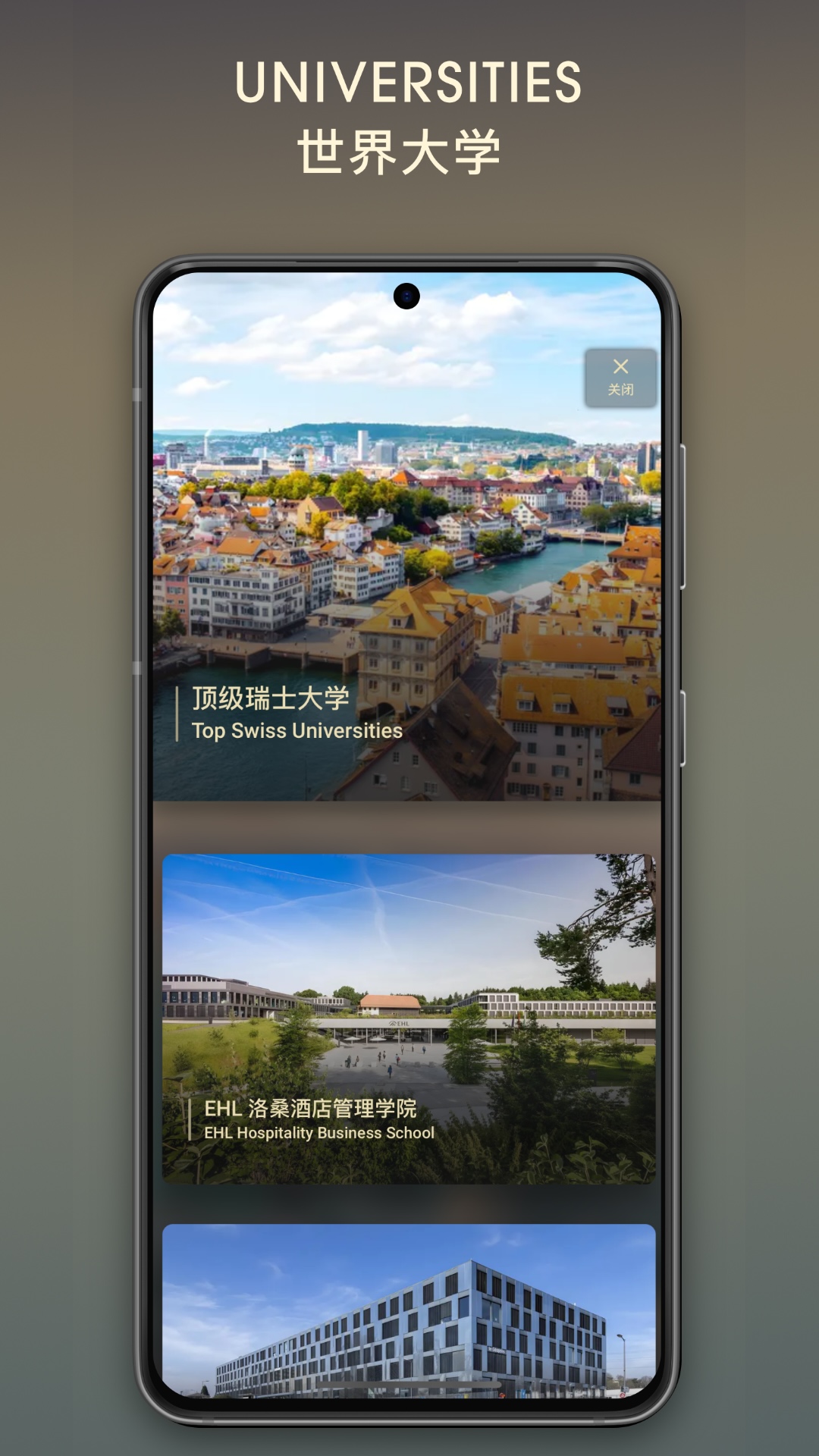 元校软件封面