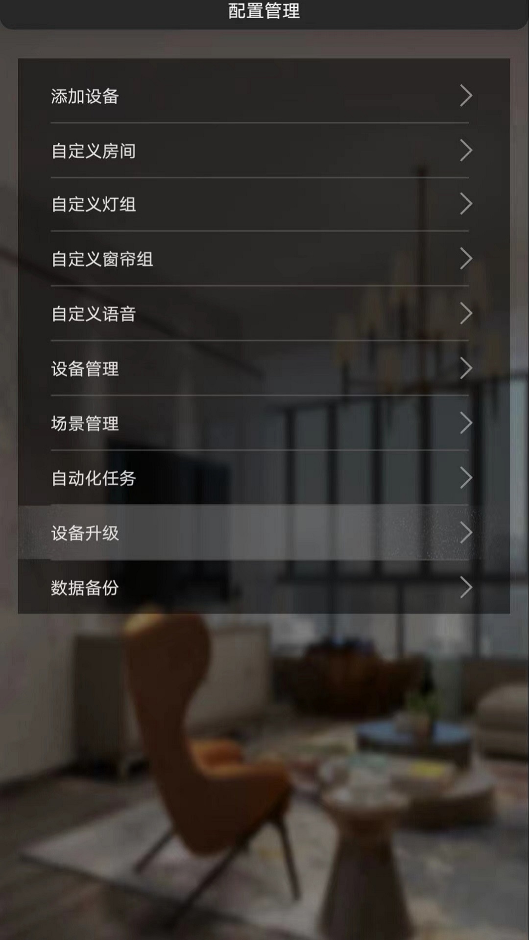 IG智能软件封面