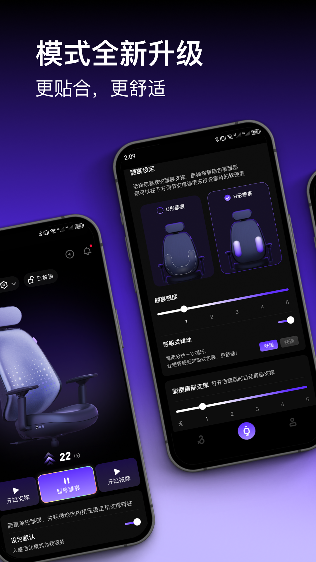 以及第2张手机截图