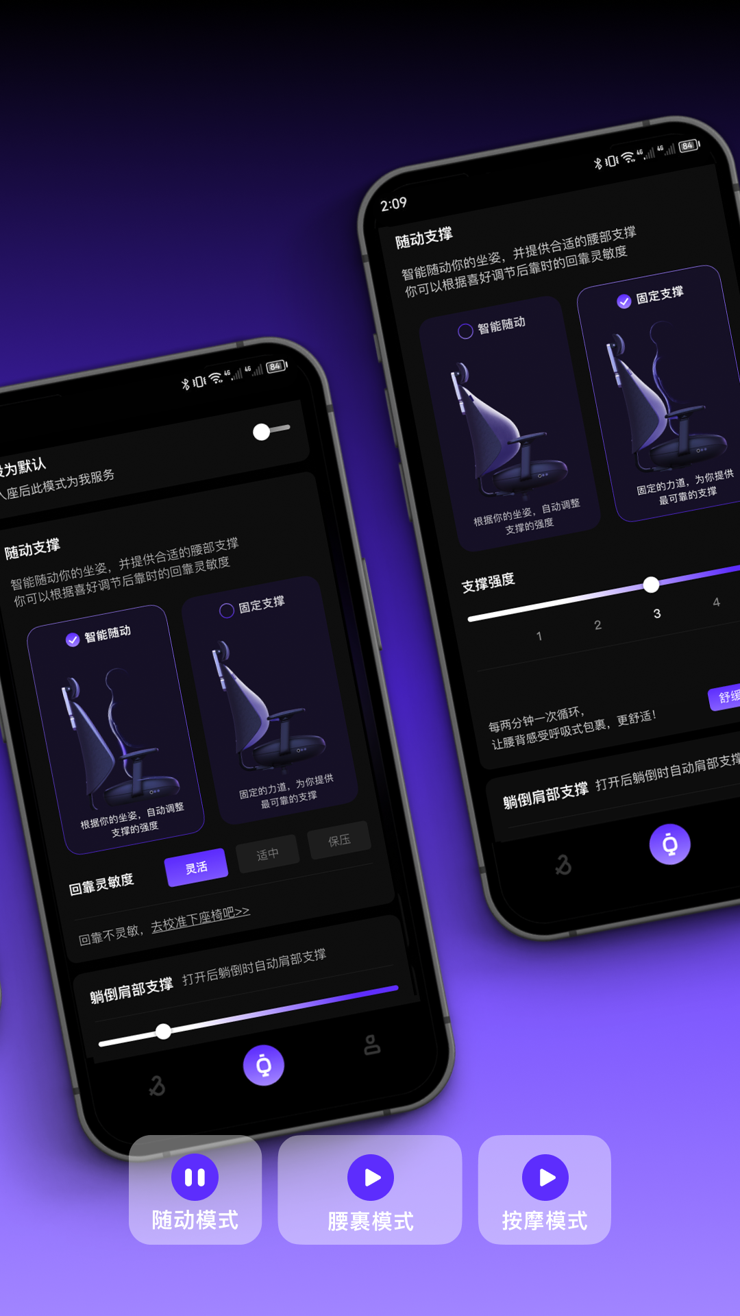 以及第3张手机截图