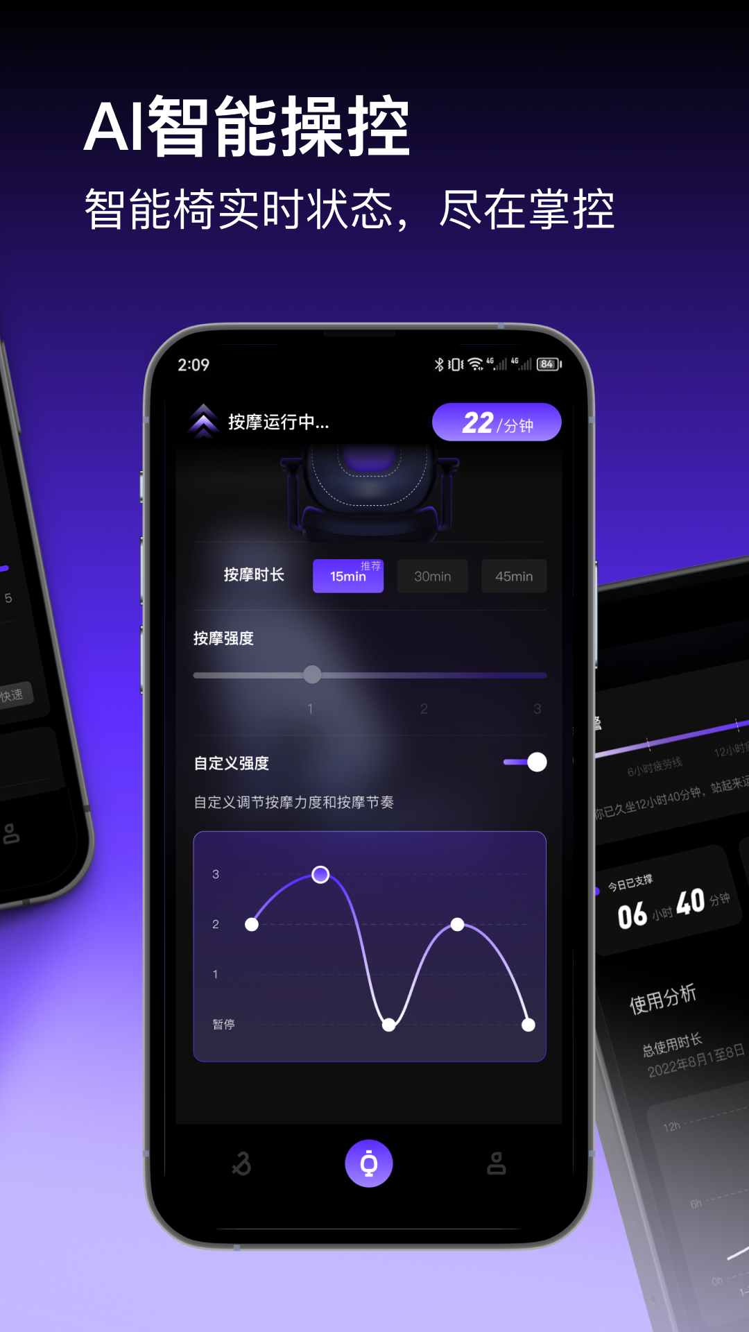 以及第4张手机截图