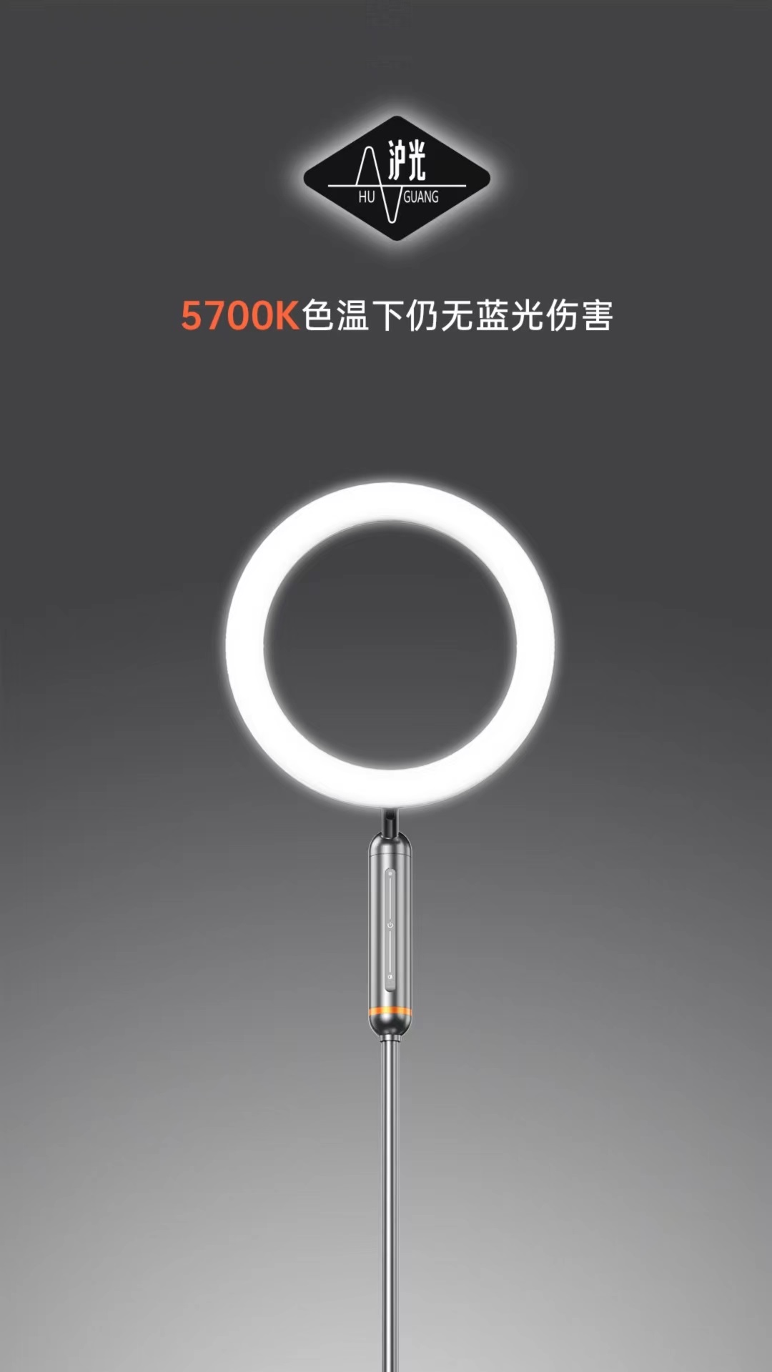 沪光互联软件封面