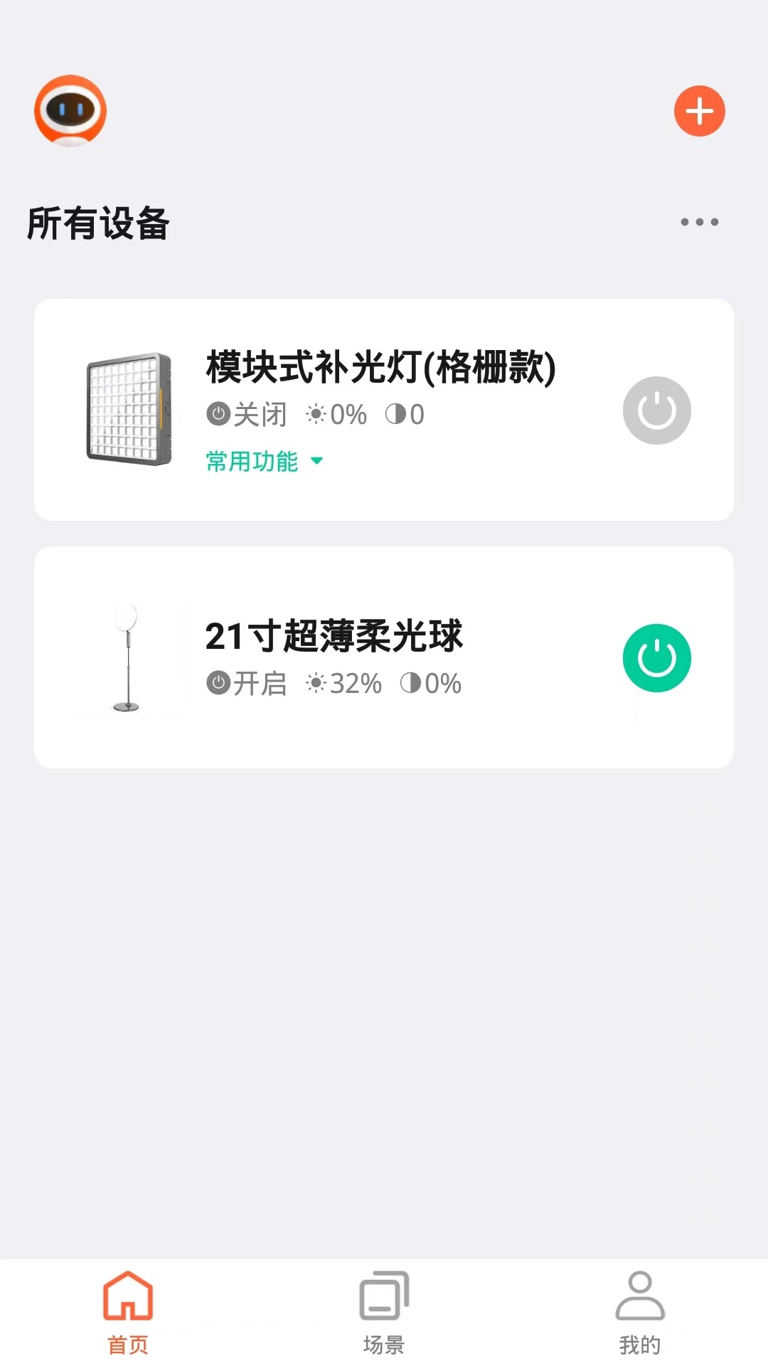 沪光互联软件封面