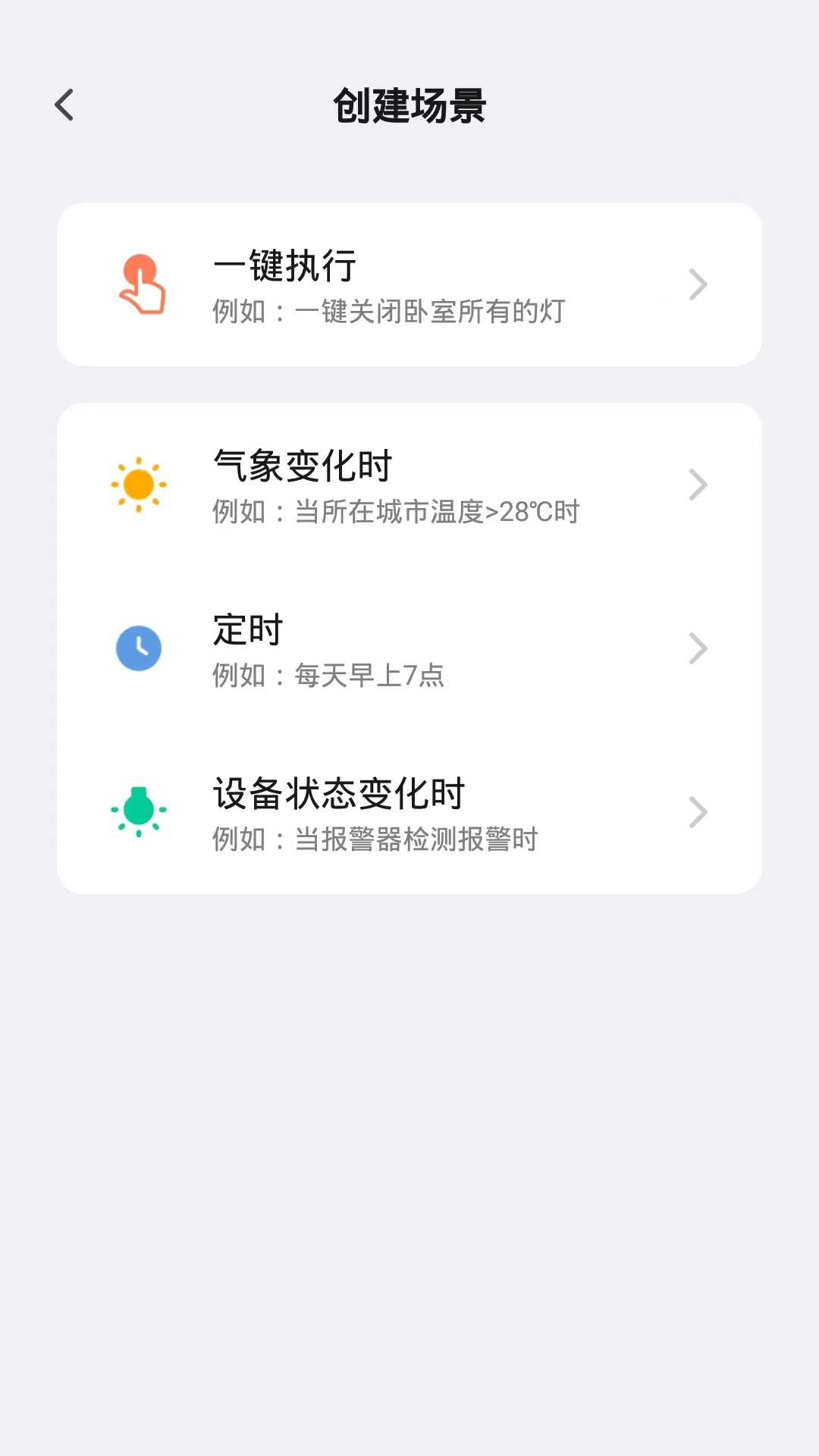 沪光互联软件封面