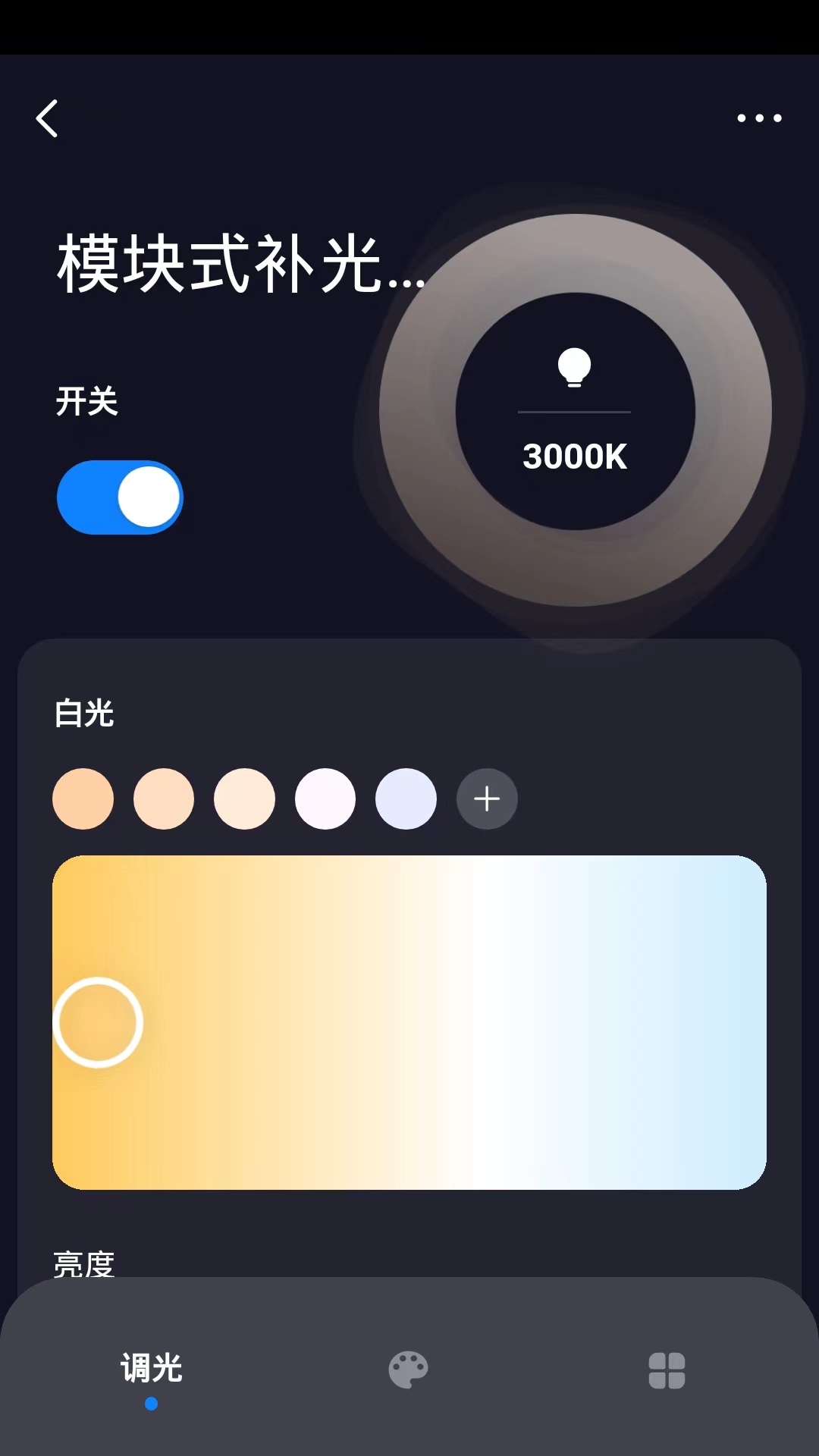 沪光互联软件封面