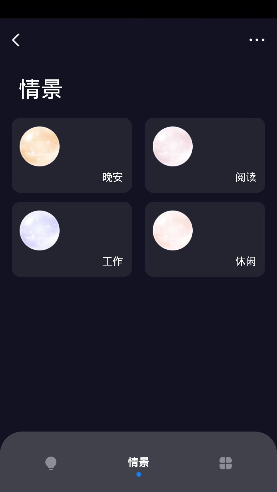 沪光互联软件封面