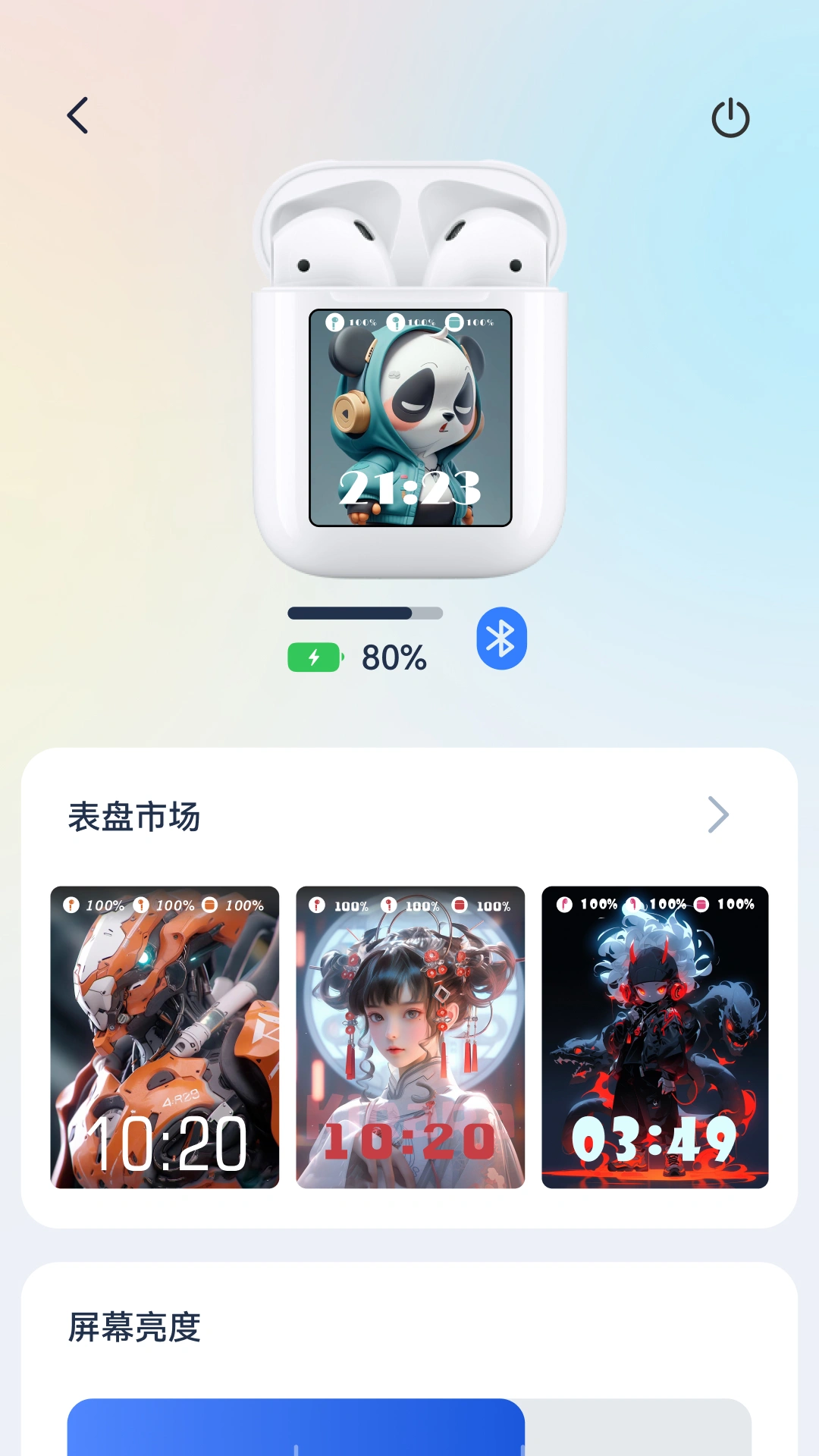 TB Audio软件封面