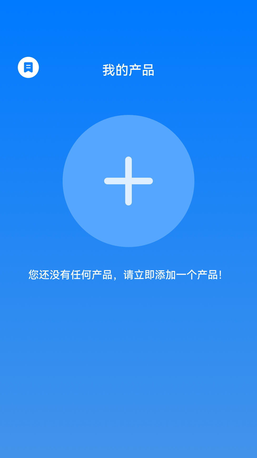 TB Audio软件封面