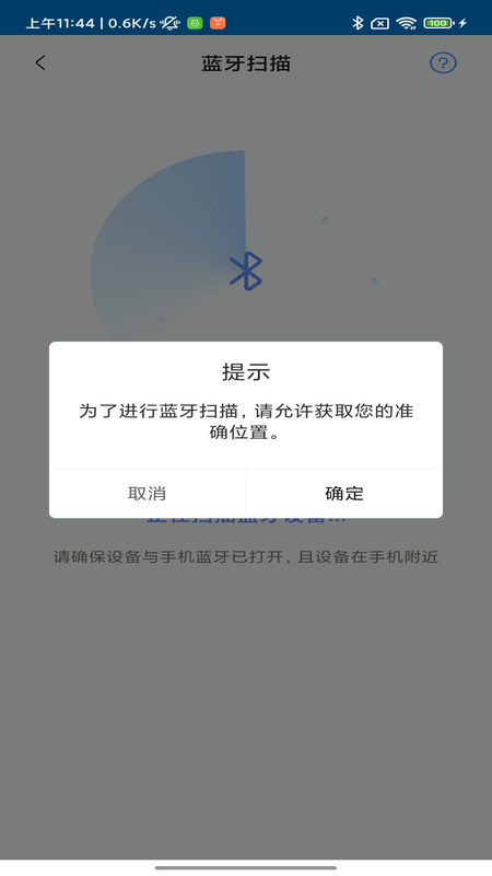 SmartHelper软件封面