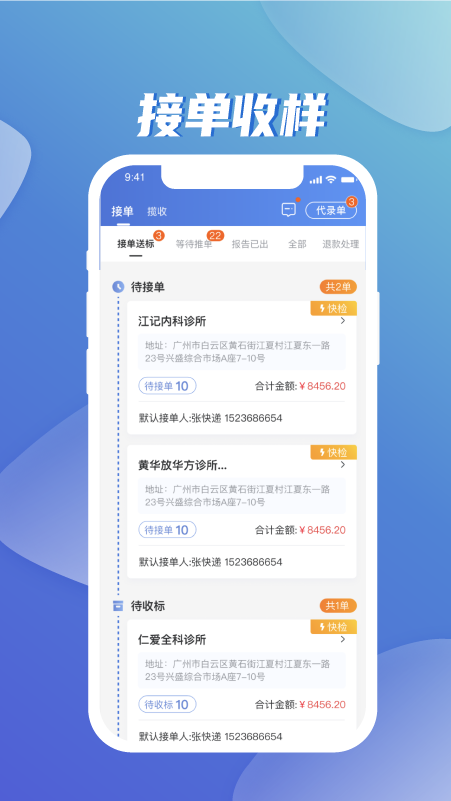 云检bd端软件封面