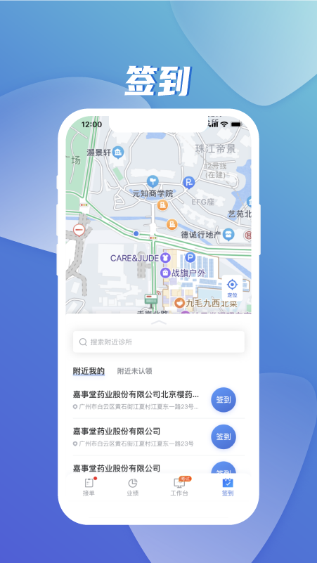 云检bd端软件封面